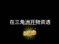 世界弹射物语角色强度榜最新2023